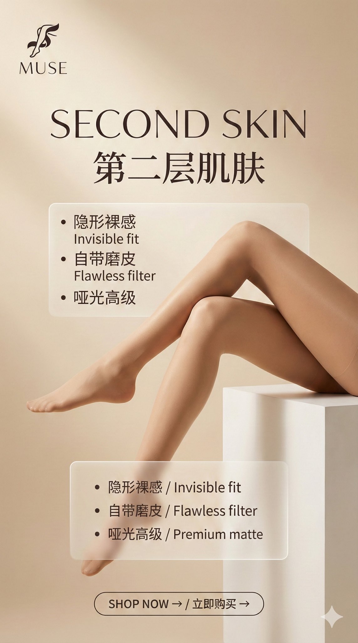 AI图像提示词生成与产品图样设计，产品，nanoBanana-Pro，3D, AI Image Prompt风格参考图