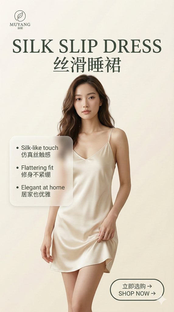 E-commerce Product Page Full Set KV Generation Guide, Product, nanoBanana-Pro, AI-Generated KV, Brand Identity reference image