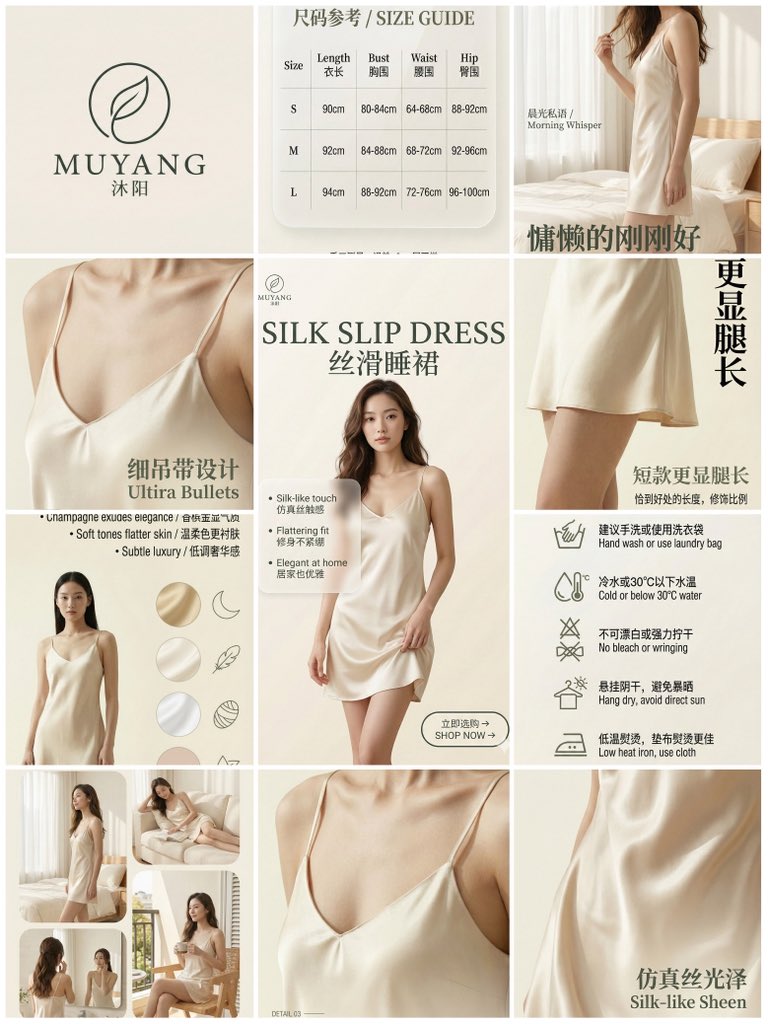 E-commerce Product Page Full Set KV Generation Guide, Product, nanoBanana-Pro, 科技, 人物 reference image, image 4 of 4