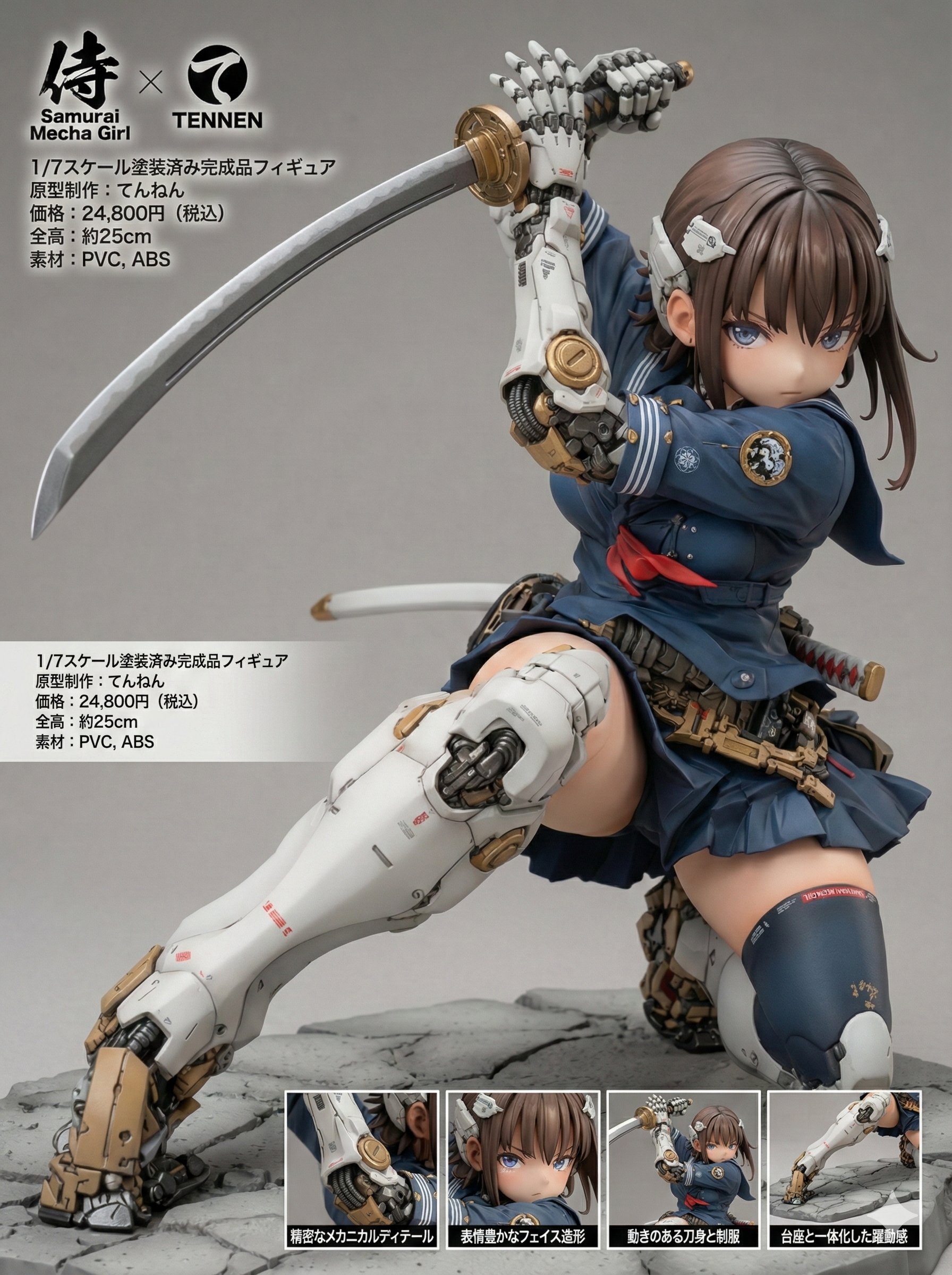Nano Banana Pro Figure Product Introduction, Product, nanoBanana-Pro, 1/7 Scale, 3D reference image