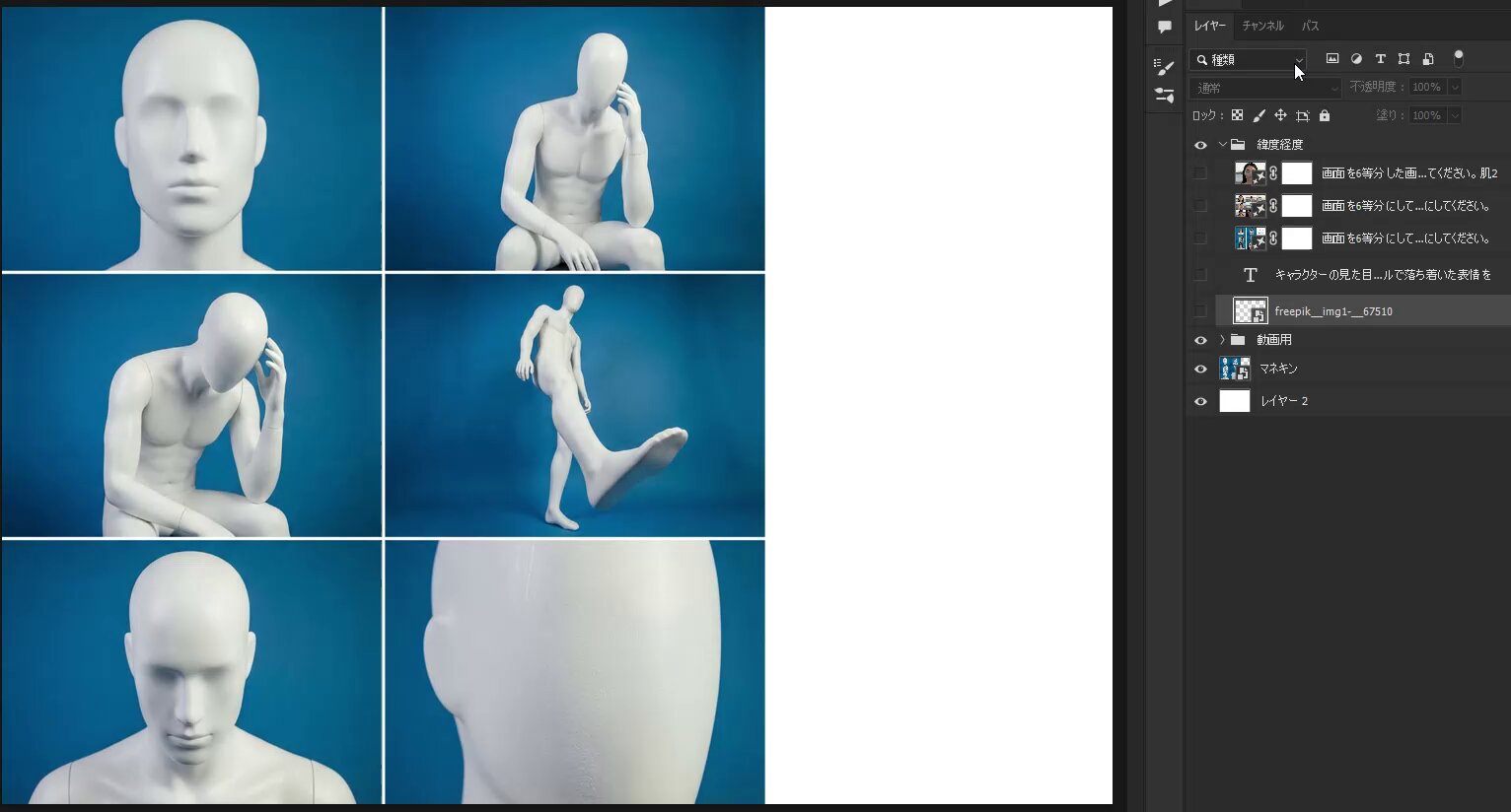 Latitude and Longitude Prompt Verification, 3D, nanoBanana-Pro, 3D Render, Artistic Composition reference image