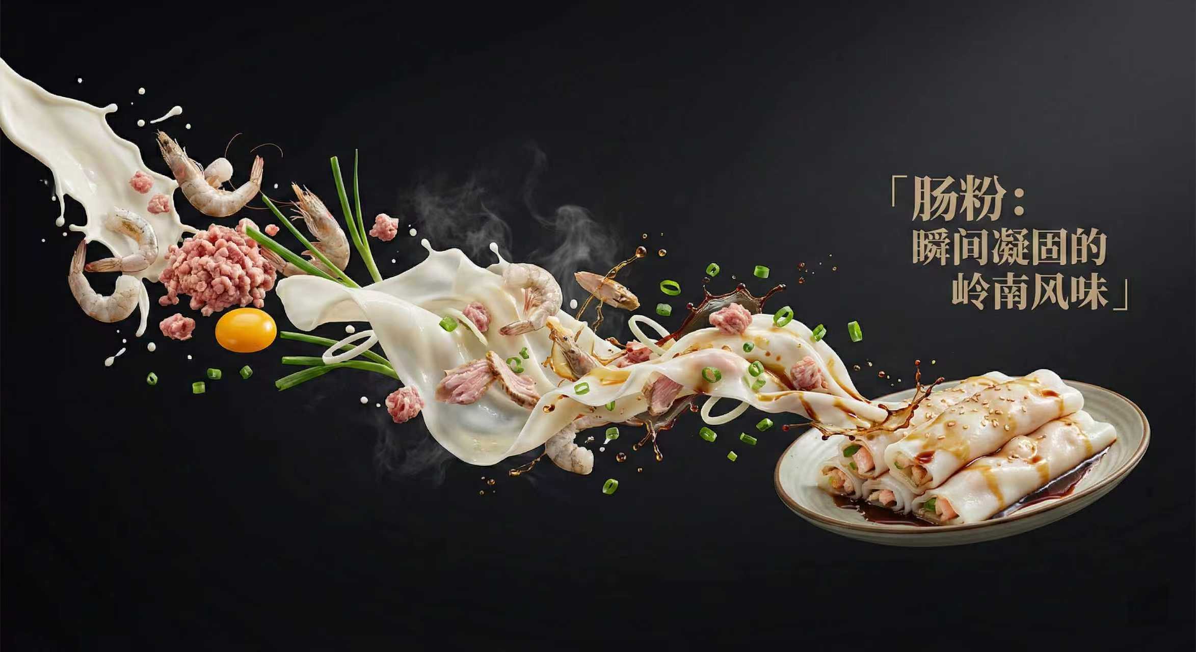 美食制作过程，美食，nanoBanana-Pro，Cinematic Photography, Continuous Action风格参考图