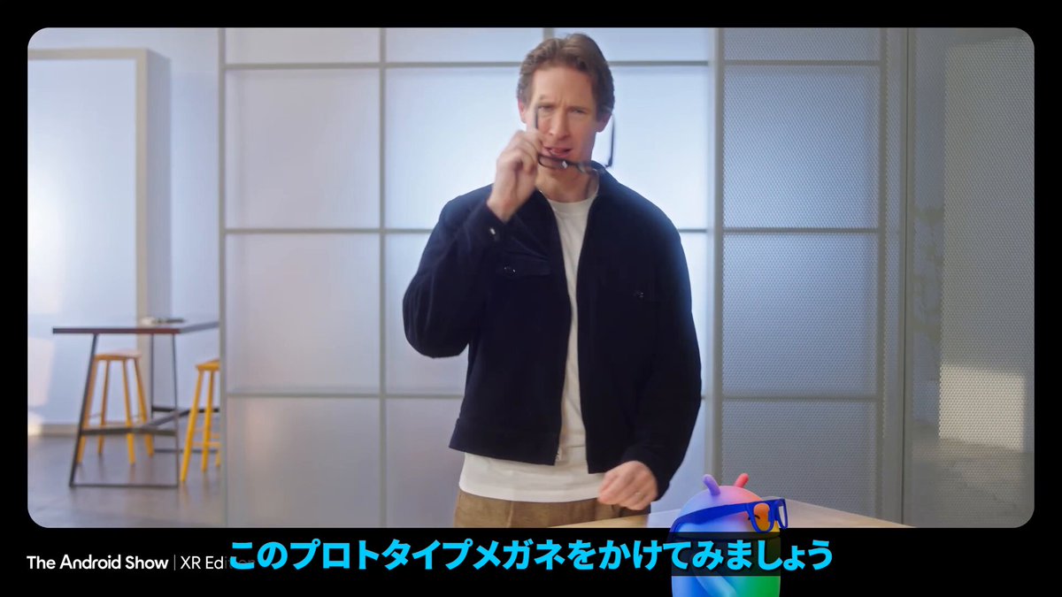 Google AIメガネ発表，产品，nanoBanana-Pro，AI Glasses, Augmented Reality风格参考图