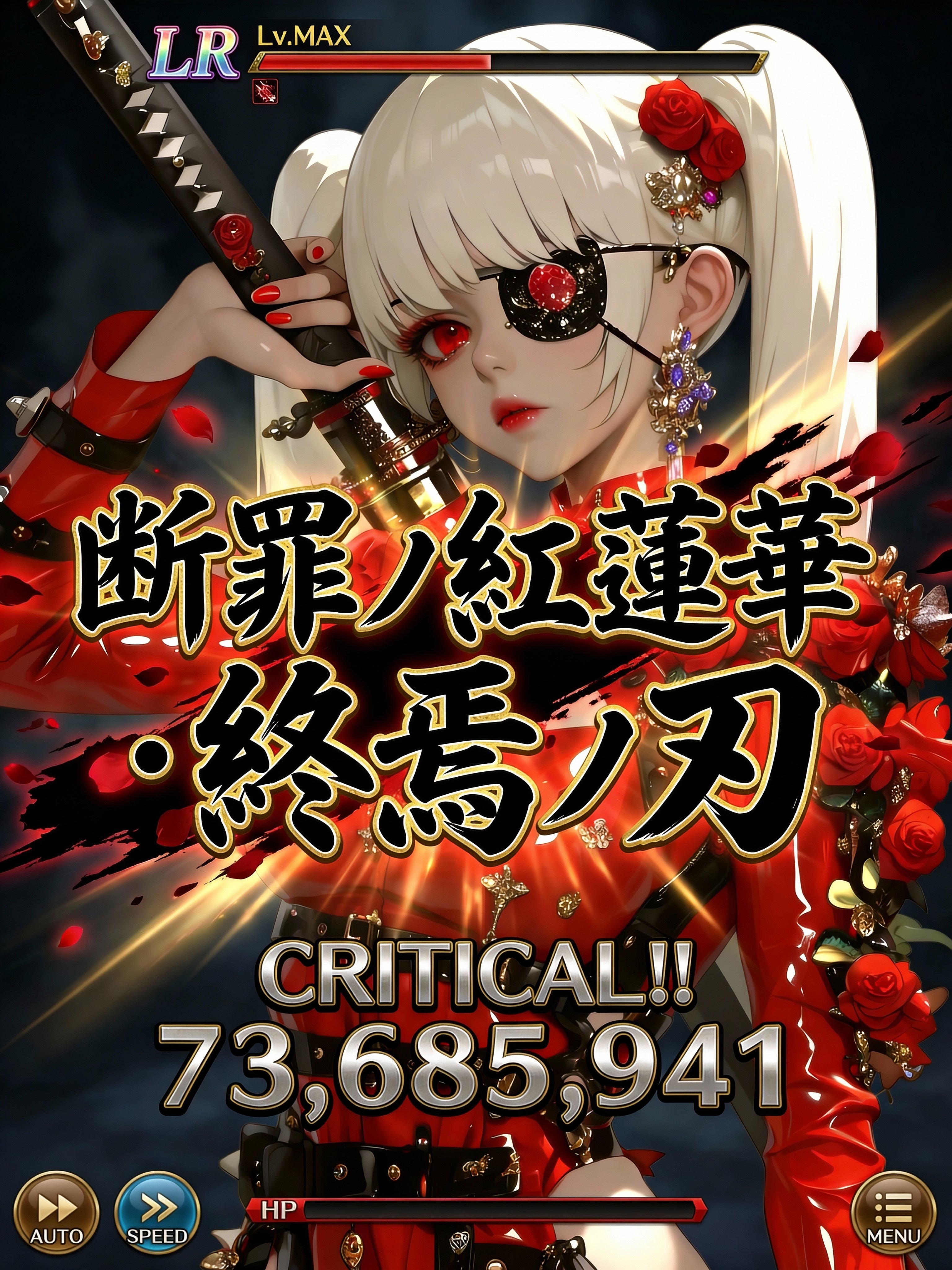 Mobile Game Skill Prompt Release