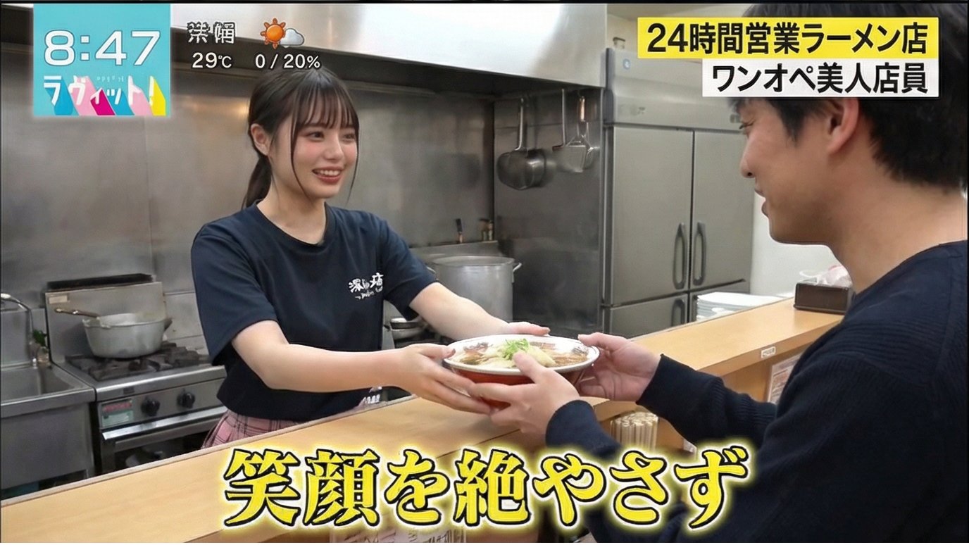 Documentary Style: 24-Hour Noodle Shop Difference Image