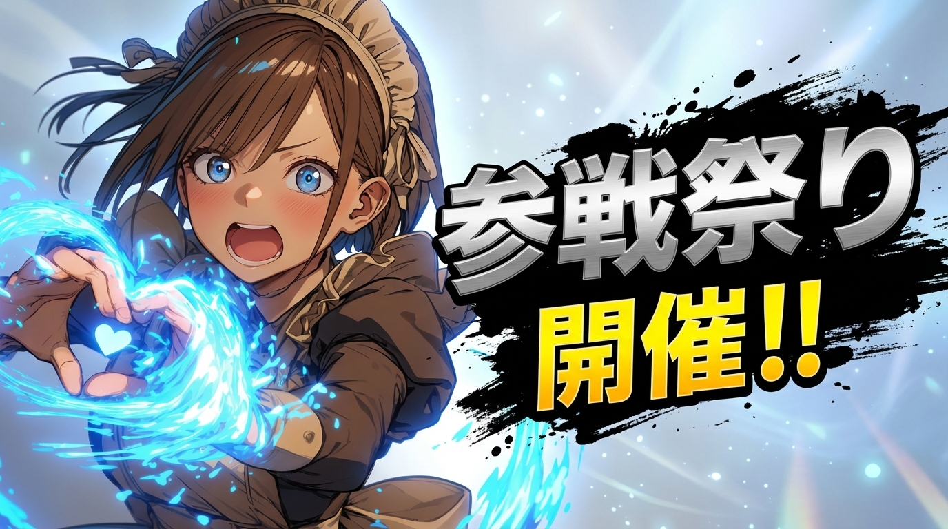 Nano Banana Pro Image Generation Guide for Participation Festival