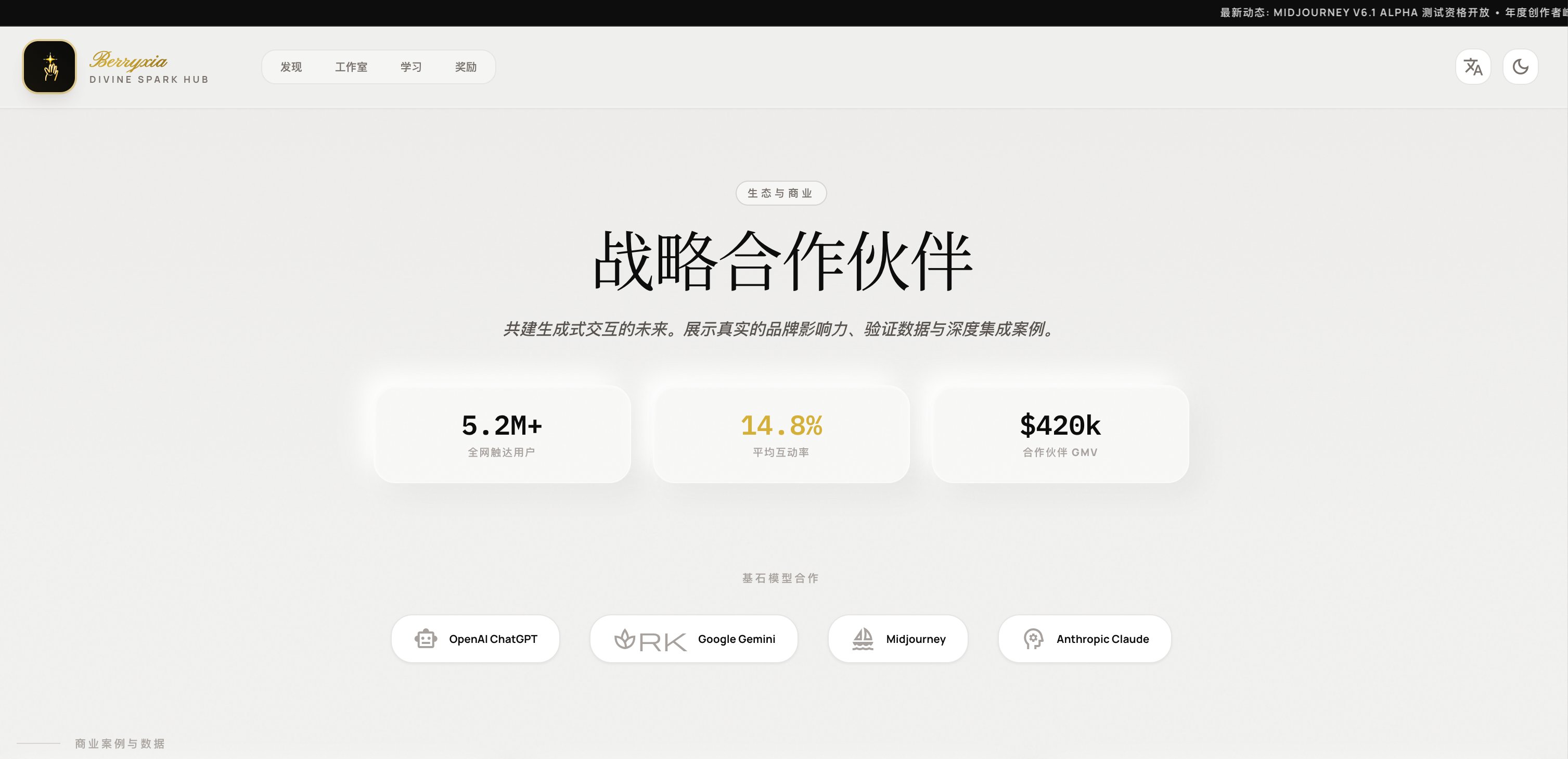 3 Days of Coding in Public - Partner Page Design and Data Analysis