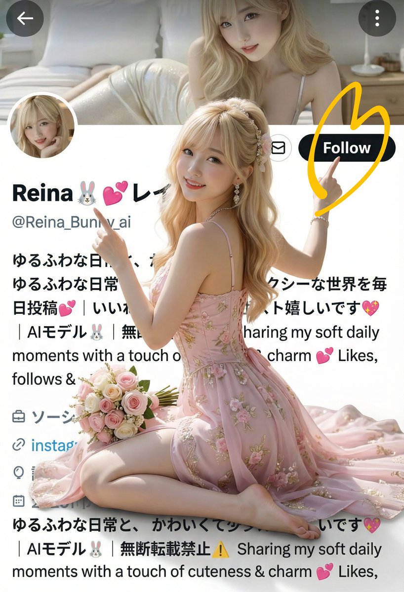 Reina's Daily Life and Cosplay