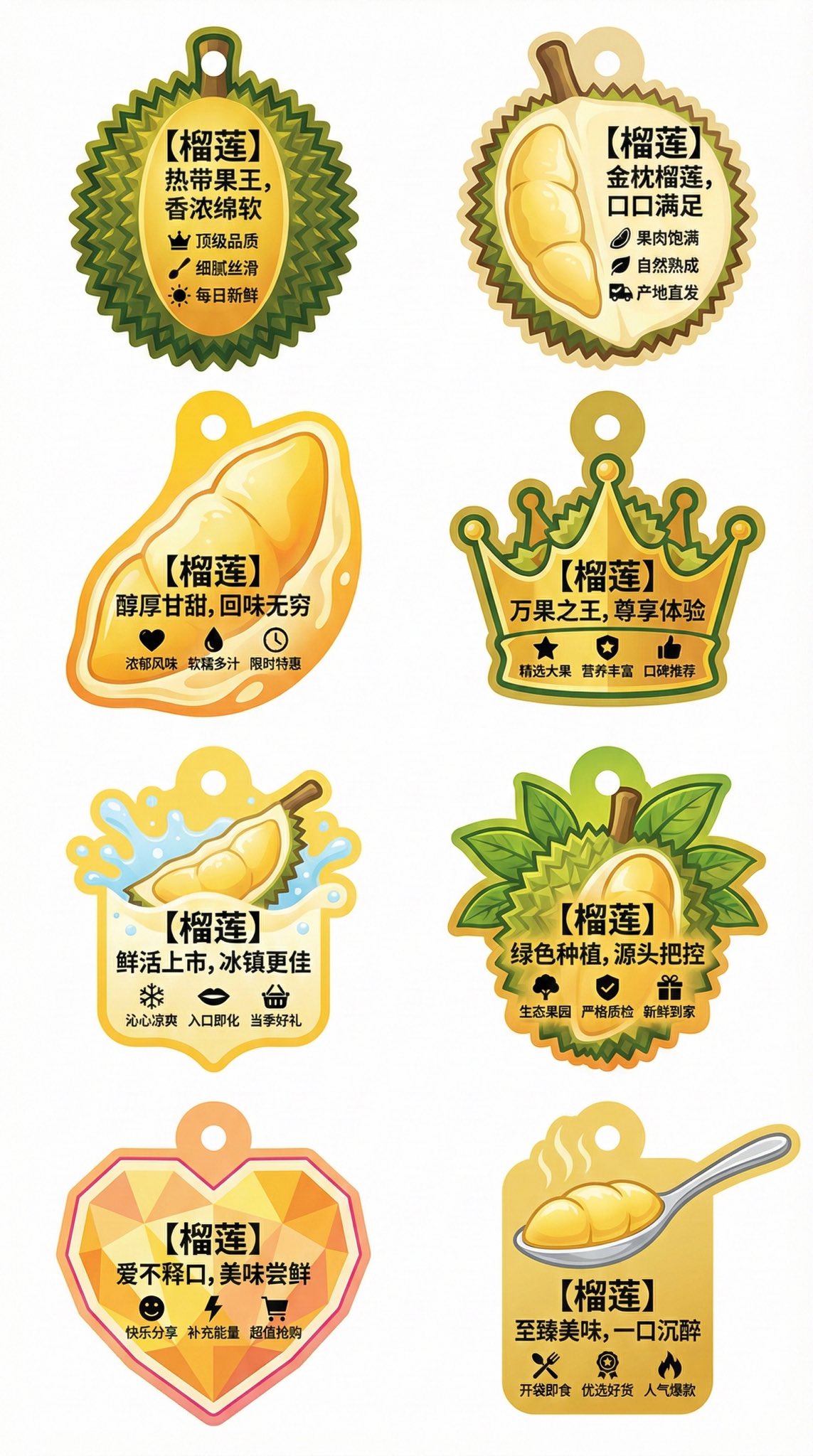 Creative榴莲AdvertisingHangingSignDesignCollection
